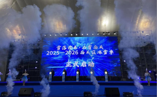 26������ѩ�������Ʒѩ���P��2025-2026���P�^(q��)��ѩ����ʽ���_�Ļ����� �z