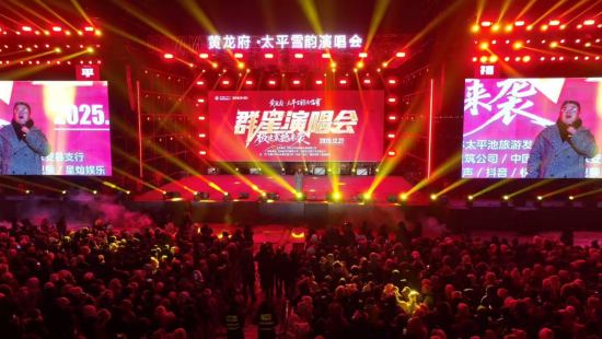 ̫ƽѩ��ݳ����������������οͬF(xi��n)�����r(n��ng)���h��ý�w����/���D