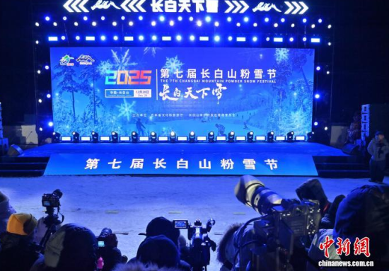 12��26�գ������L��ɽ�����ߌ��L��ɽ��ѩ��(ji��)�_Ļʽ�F(xi��n)������������ �z